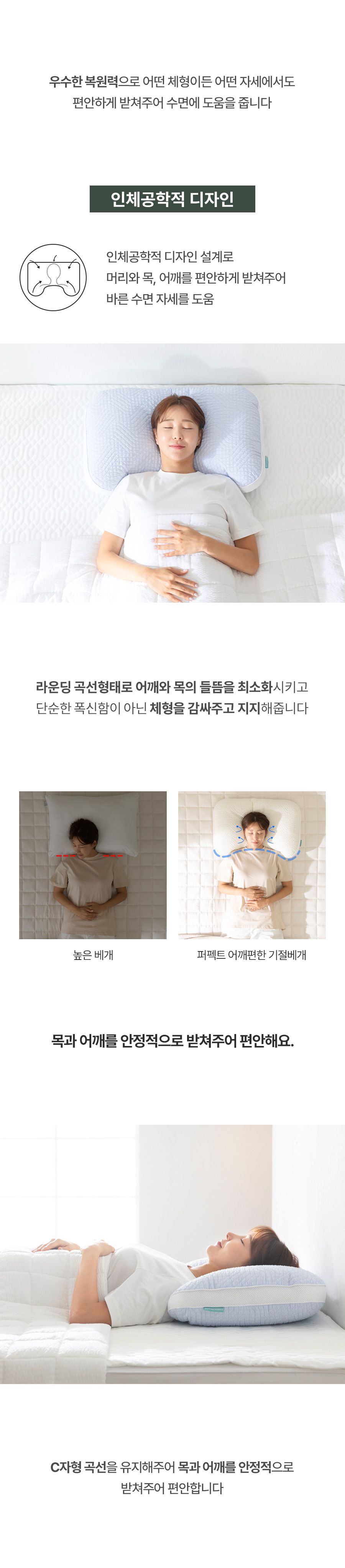 [lotteimall] [4개세트]썸머 퍼펙트 어깨편한 기절베개 13547987 | 홈쇼핑모아